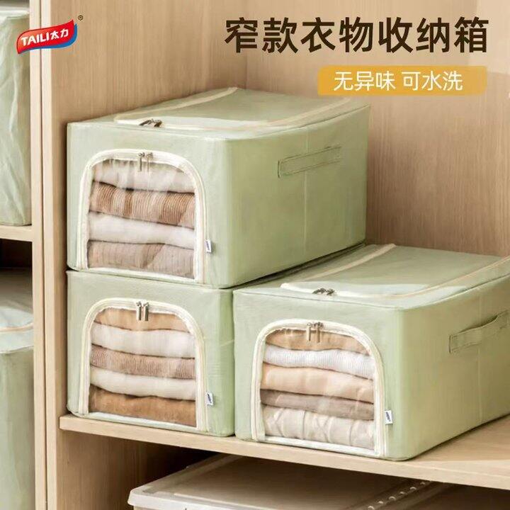 太力收纳箱升级版31L，14.9/个