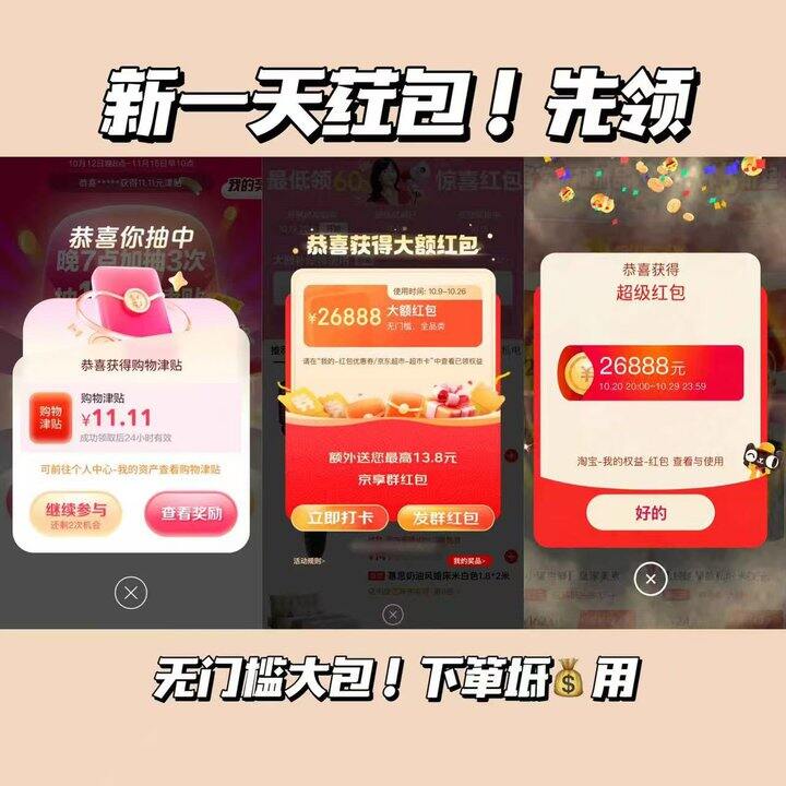 🧧 积少成多