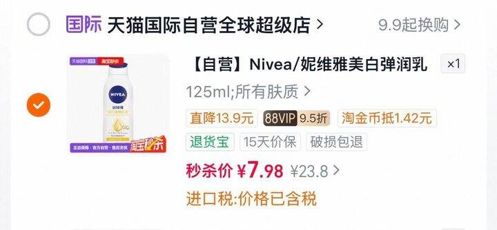 妮维雅