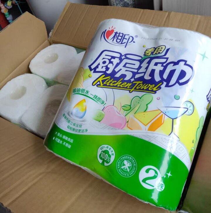 厨房纸