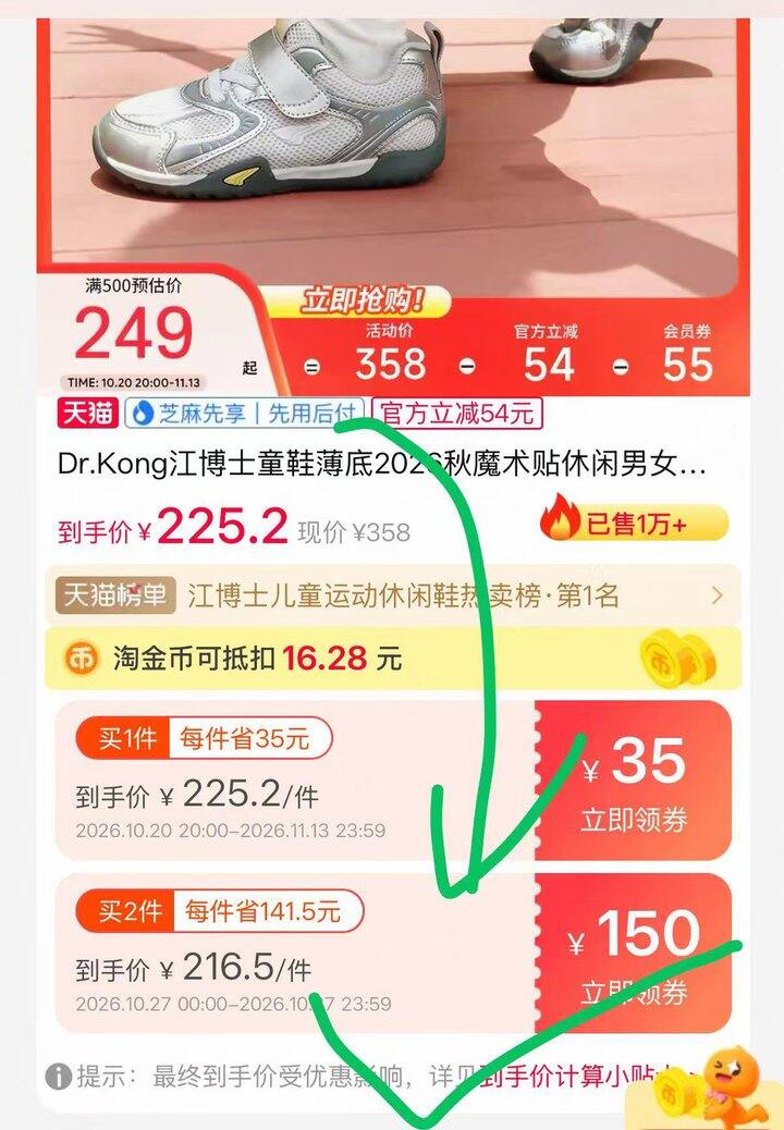领江博士599-150⭕️
