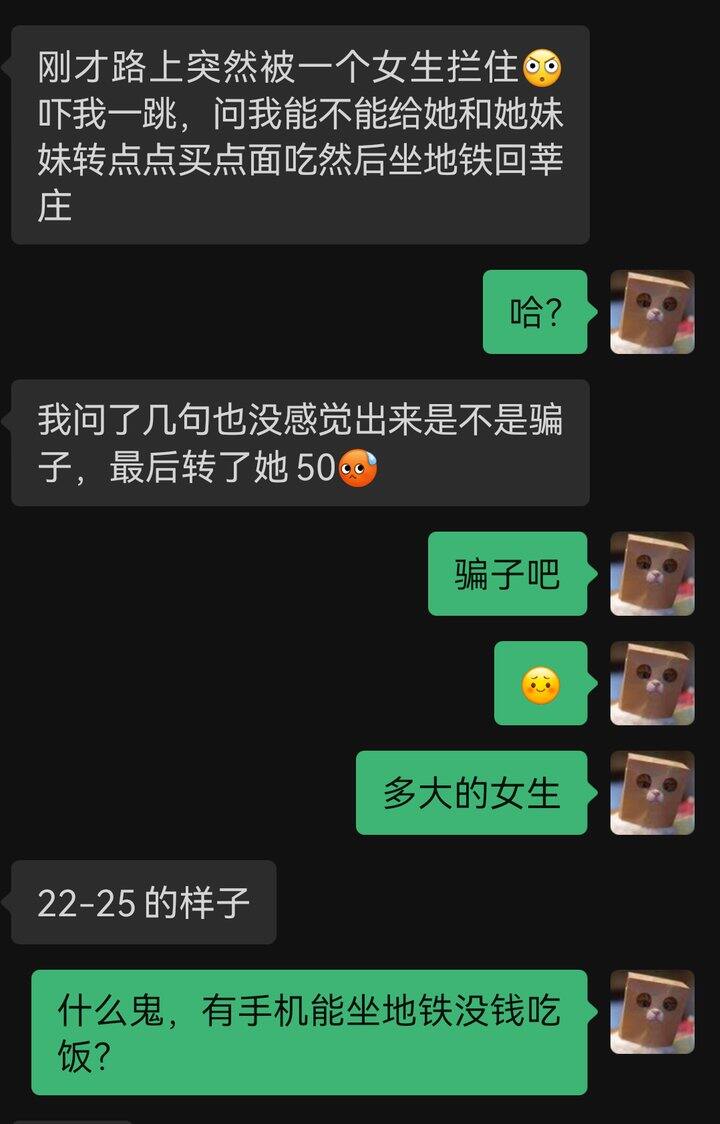 无语😅