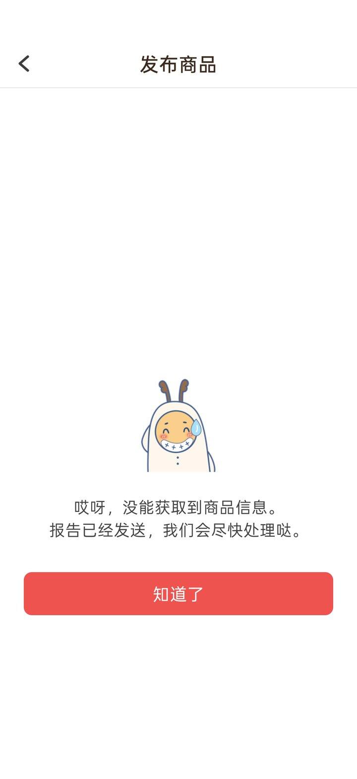为什么