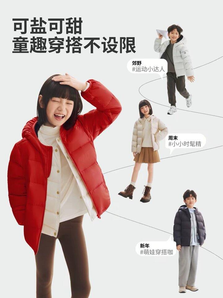 波司登元气小泡芙羽绒服丨197