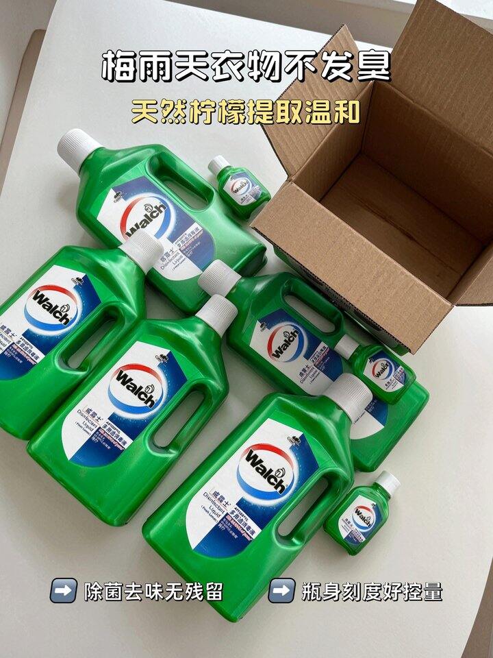 【消毒液】