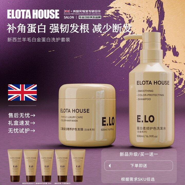 【发膜/雅漾喷雾】