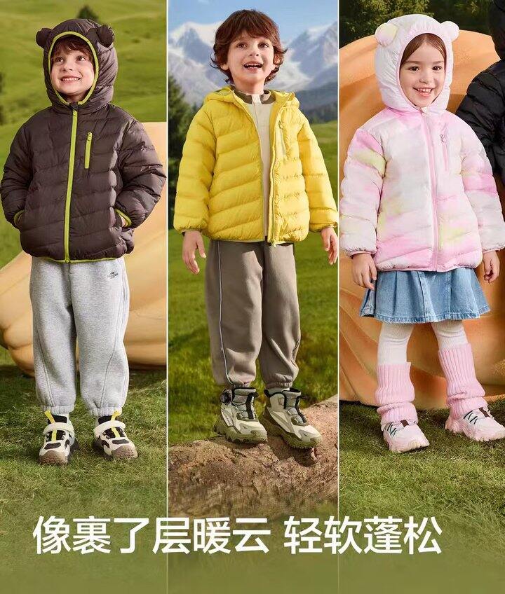 巴拉轻薄连帽羽绒服才💰97‼️