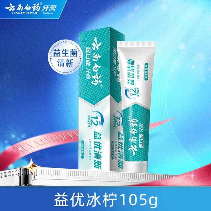 云南白药牙膏4件29