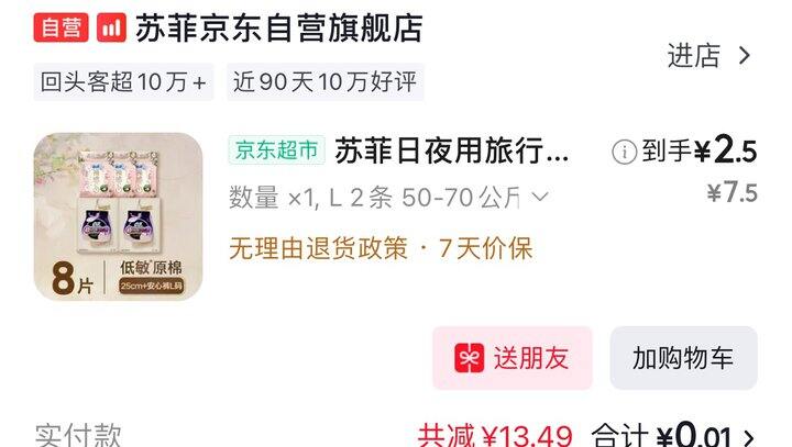DD26年双十一