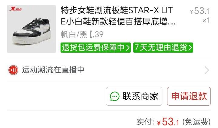 淘到了，但是因为这个款只有这一单，然后就下架了，就不分享店铺了