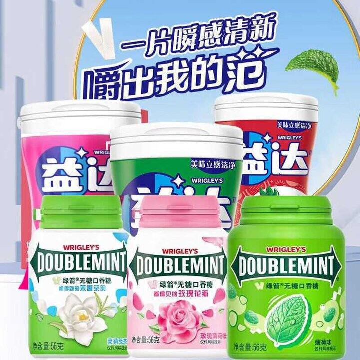 益达口香糖+绿箭口香糖