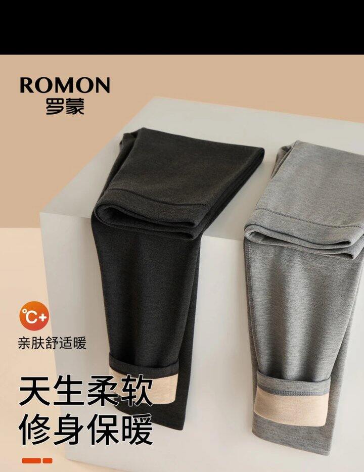 【奶茶东】罗蒙童装合集