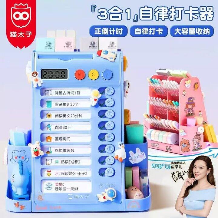 🍎猫太子旋转笔筒💰27.9