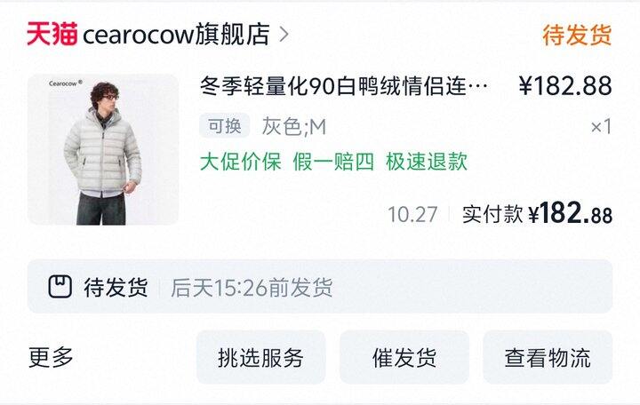 这是可以说的吗