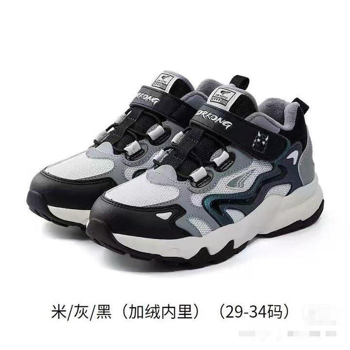 135💰 江博士休闲魔术贴运动鞋