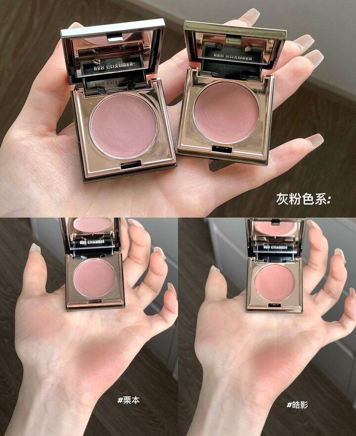 rc多用膏