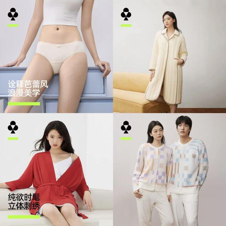 速‼️有棵树服饰合集
