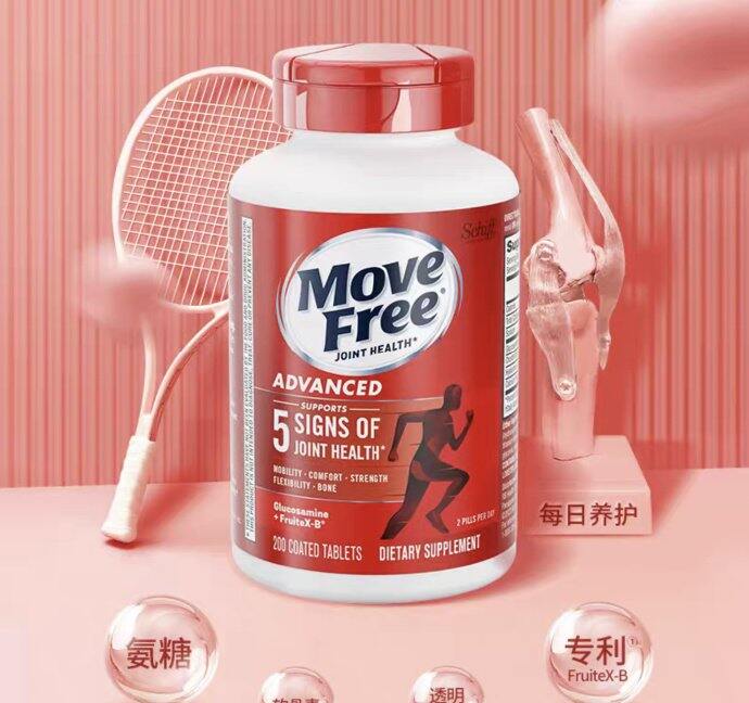 MoveFree氨糖软骨素红瓶200粒x2瓶到手276.85，折0.69/粒！