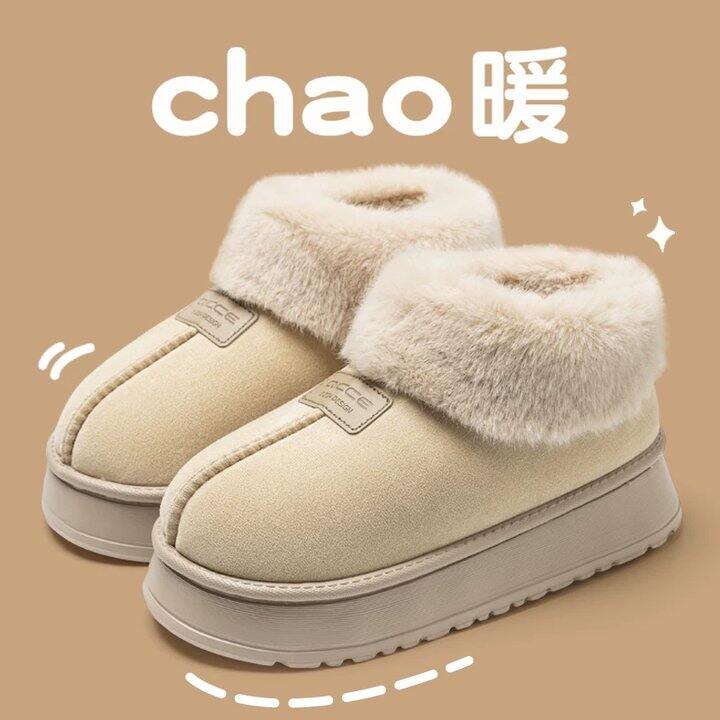 【雪地靴】
