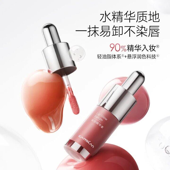 【口红】