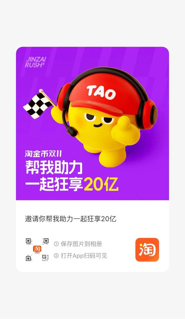 来互点