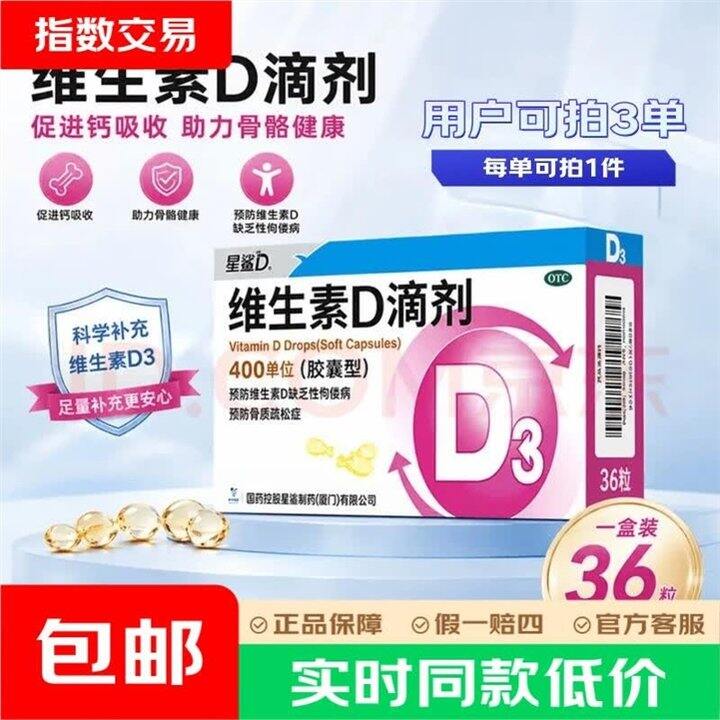0.38元/粒