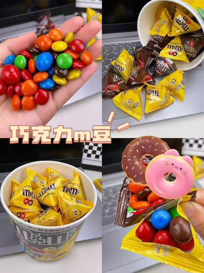 mm豆牛奶花生巧克力豆丨19/桶