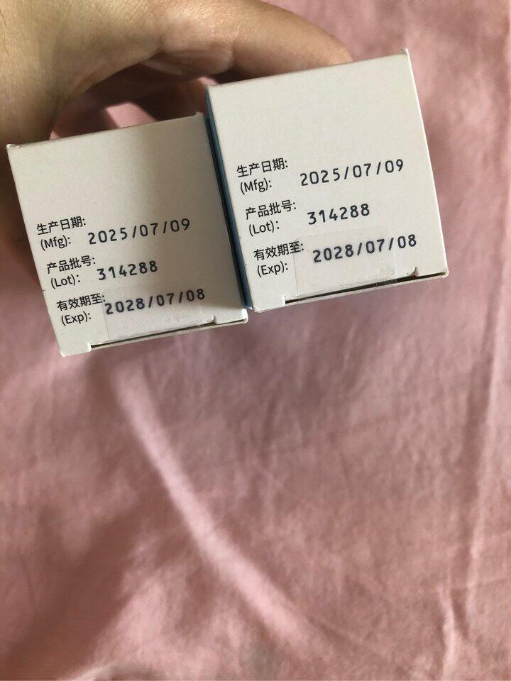 出海露滴眼液2瓶