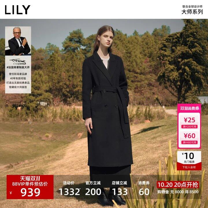 LILY羊毛100%双面毛呢正肩大衣 大师法奢系列💥526