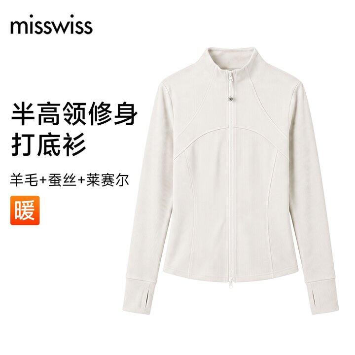 𝙈𝙞𝙨𝙨𝙒𝙞𝙨𝙨新品首发