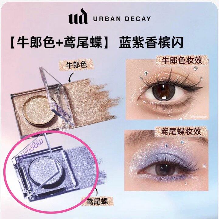 65🉐urbandecay ud衰败城市眼影鸢尾蝶