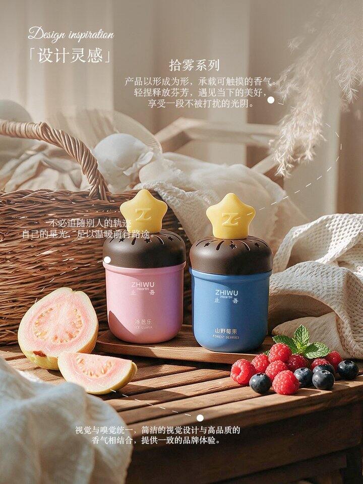 止吾捏捏乐香膏！💰29.9
