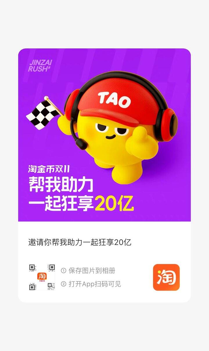 有没有姐妹互助力！