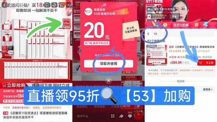 4.6/片‼️薇诺娜极润面膜