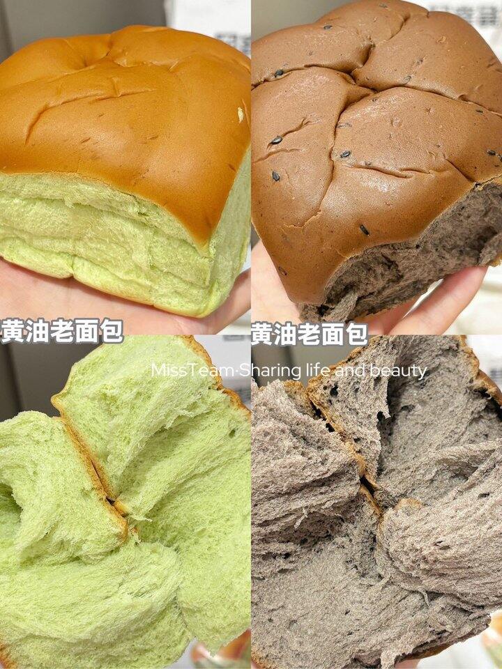 根本拒绝软fufu的黄油面包！💰3+