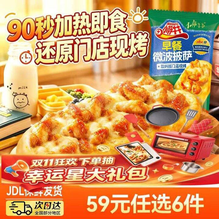 小萨牛牛，6.5