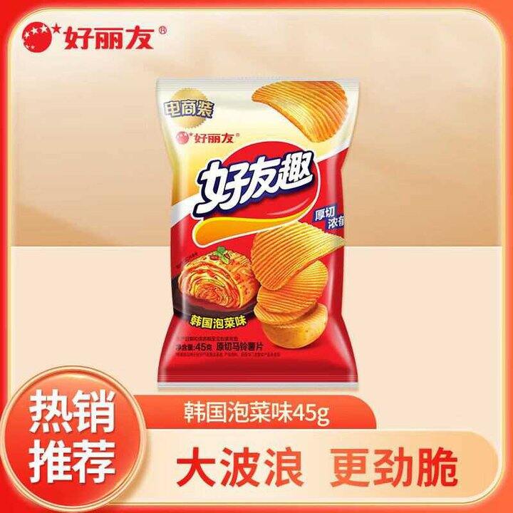 好丽友 好友趣/呀土豆薯片任选
