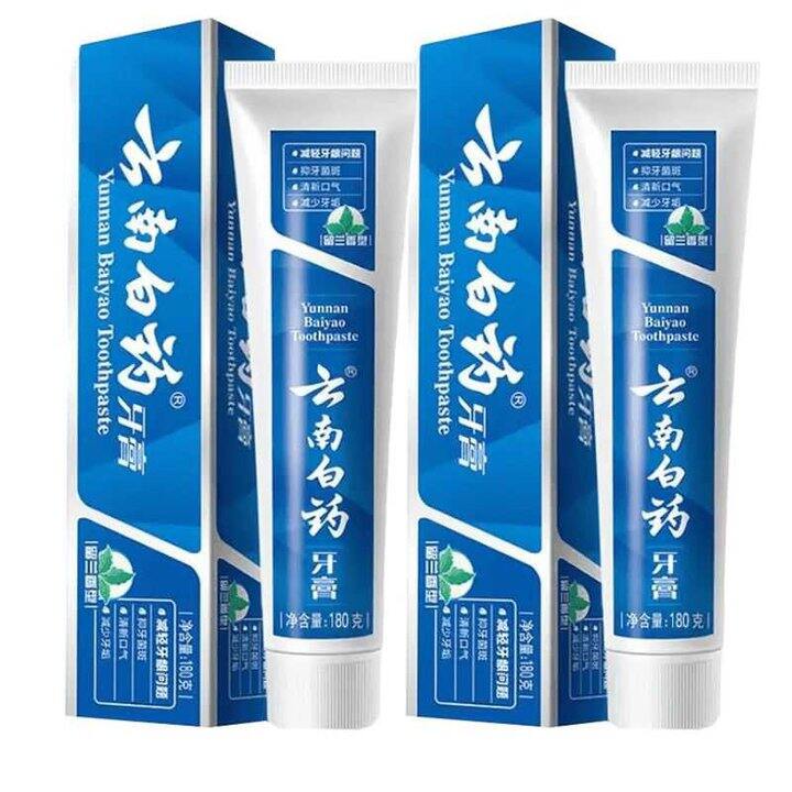 云南白药 留兰香型牙膏