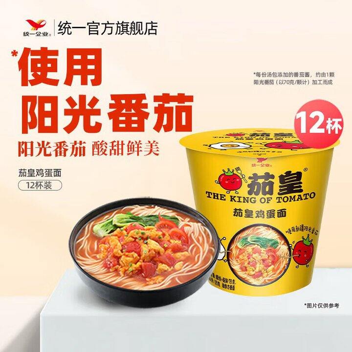 统一 茄皇鸡蛋方便面💰24.8