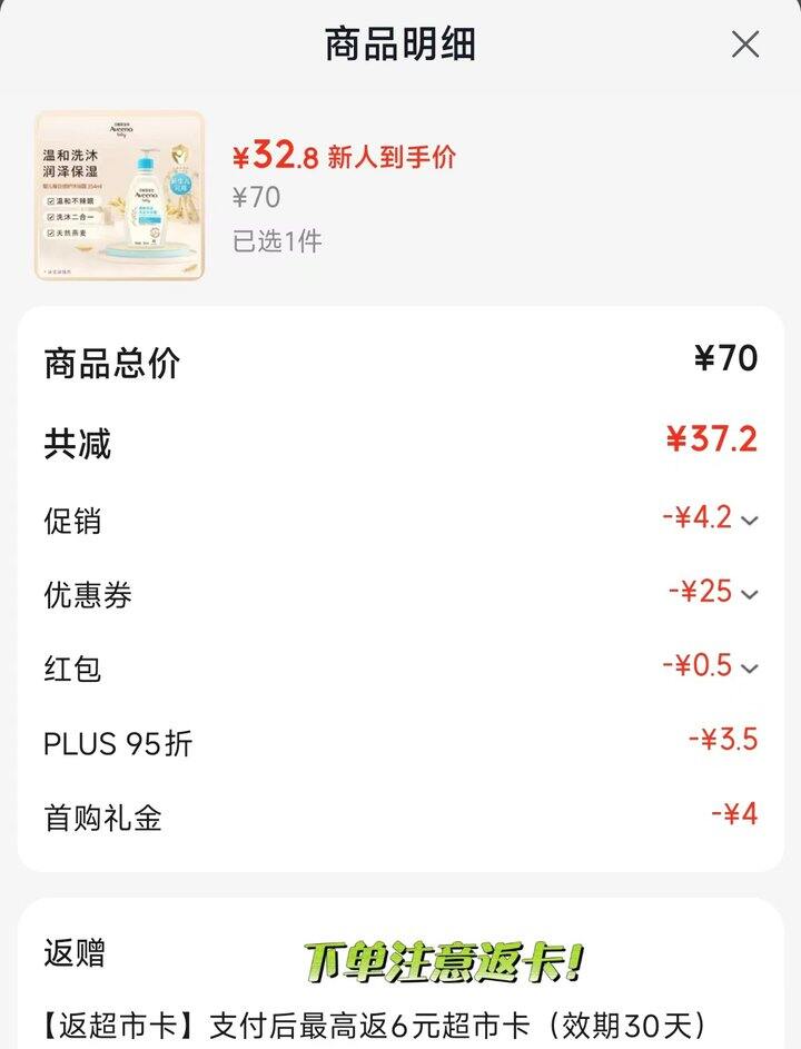 🌟艾惟诺洗沐二合一354ml