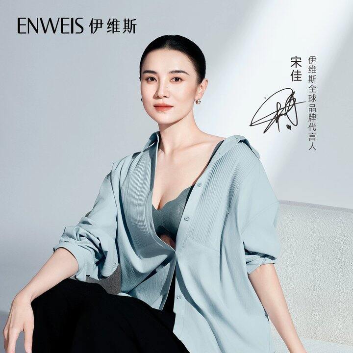 伊维斯蓝风铃内衣💥63