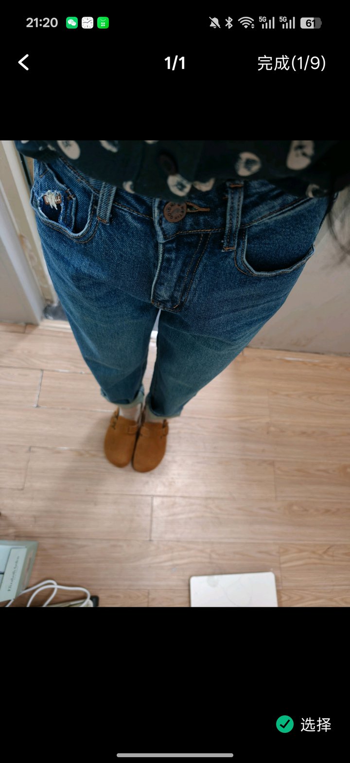 实体店一百多显腿直裤子