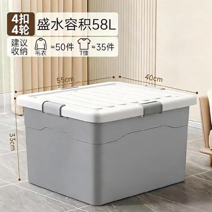 佳帮手收纳箱2个39.5