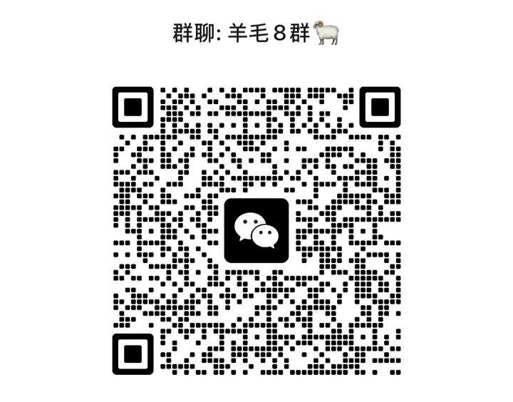 双十一作业群❗全是路口的姐妹