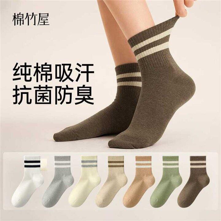 棉竹屋 女款纯棉四季中筒袜
