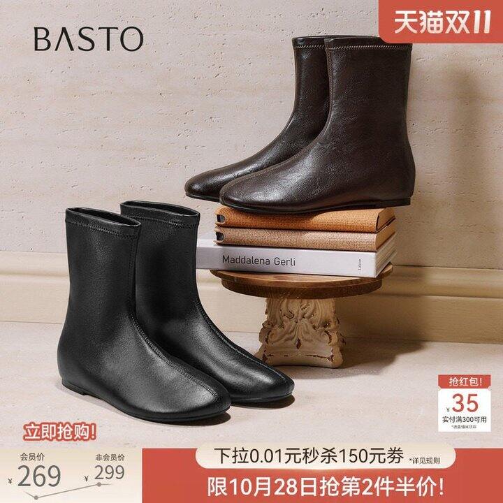 百思图第二件半价，瘦瘦靴才一百出头