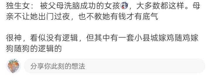没想到我这一生，都要为这个和自己和解。