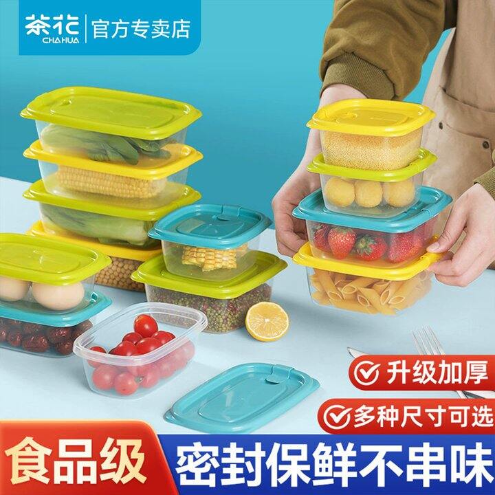 【保鲜盒】
