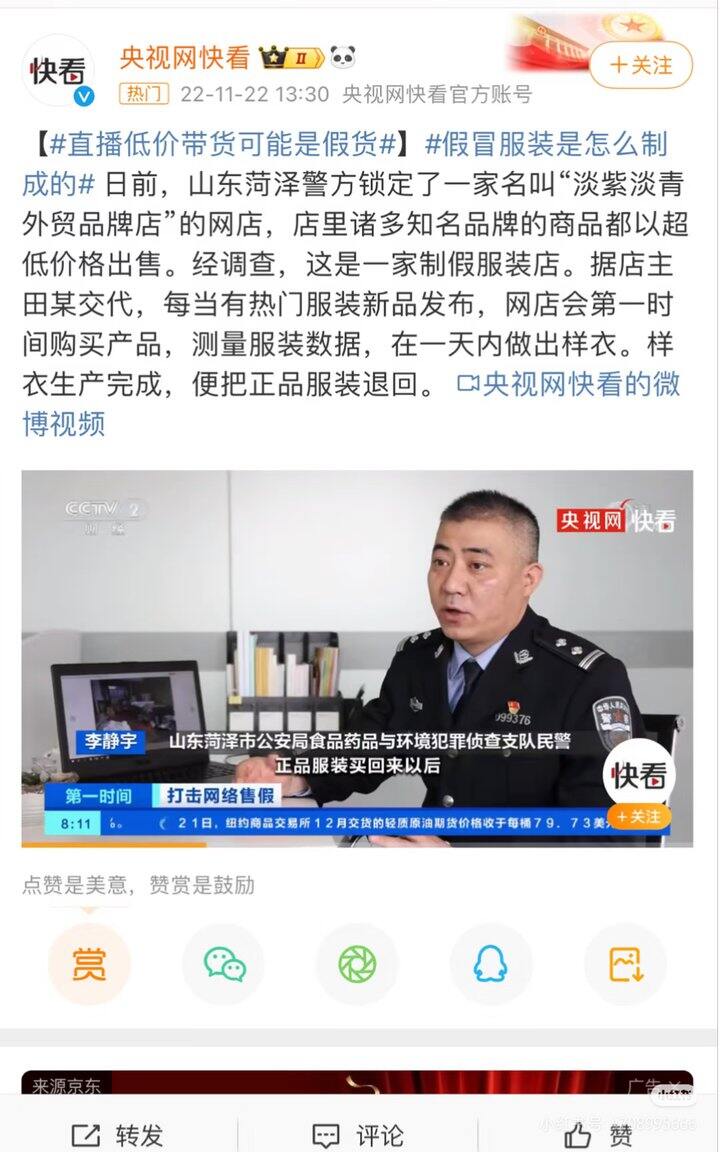居然是2022年的新闻了淡紫淡青