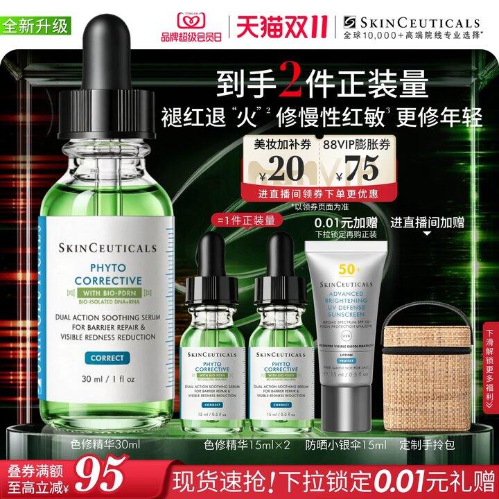 大水🧧！！！！修丽可色修💥184